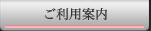 �����p�ē�