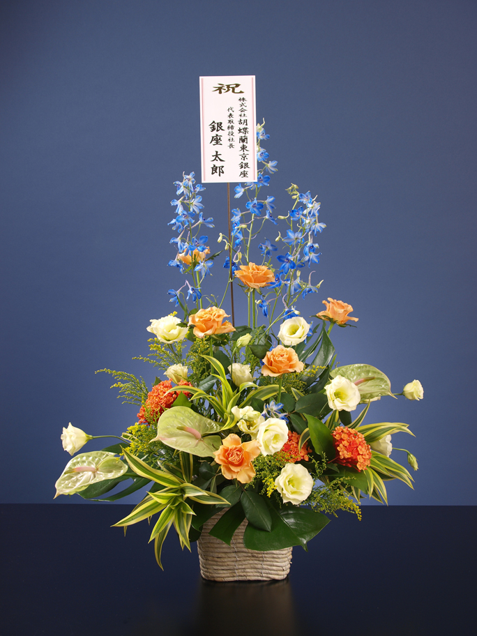 アレンジメント1万円コース