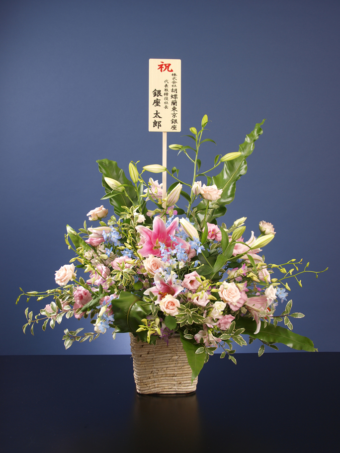 アレンジメント1.5万円コース