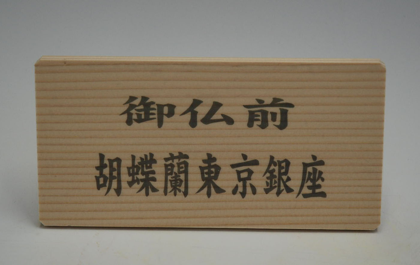 ���ĎD�䕧�O
